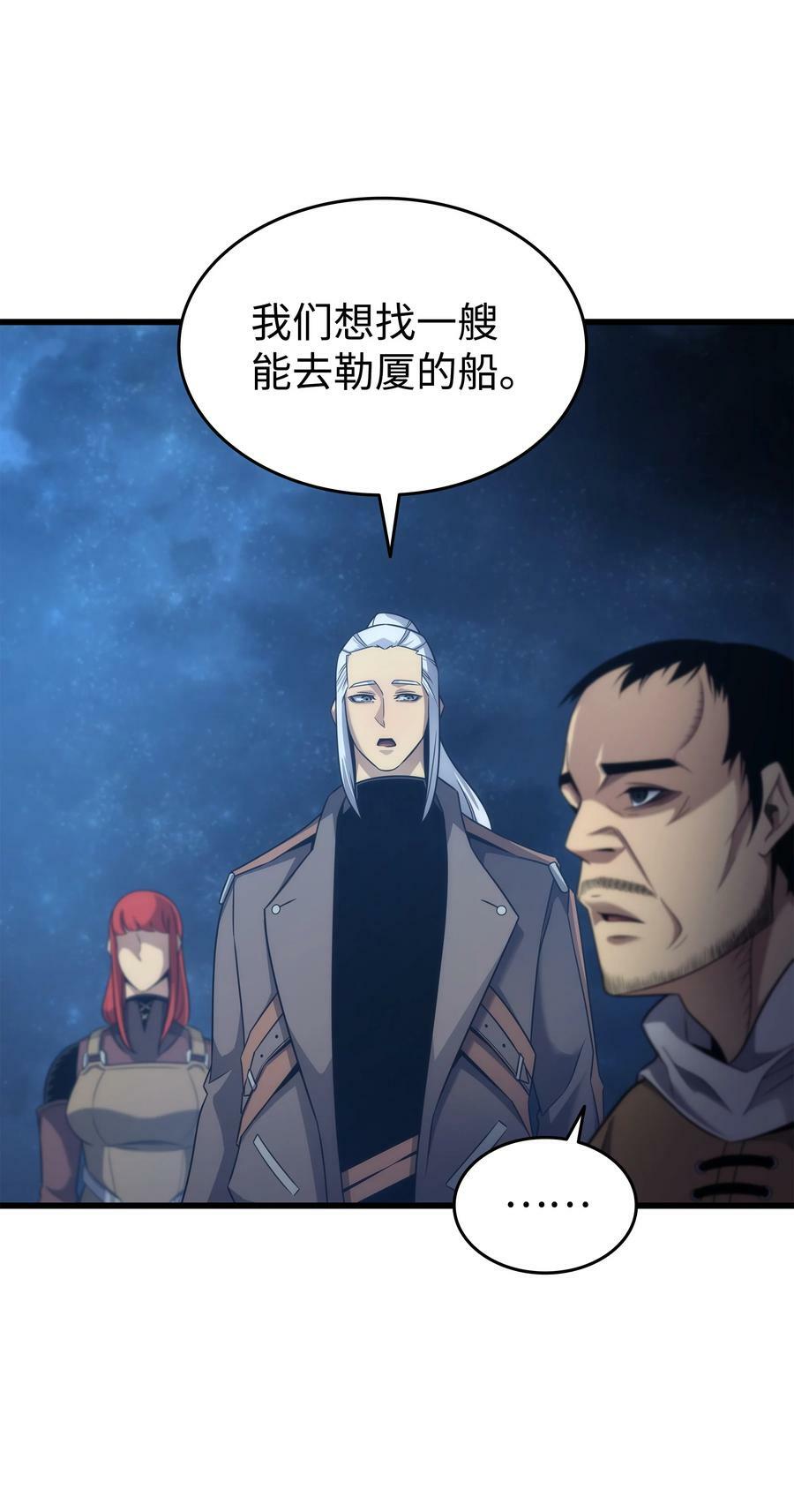 168 杰尼克斯32