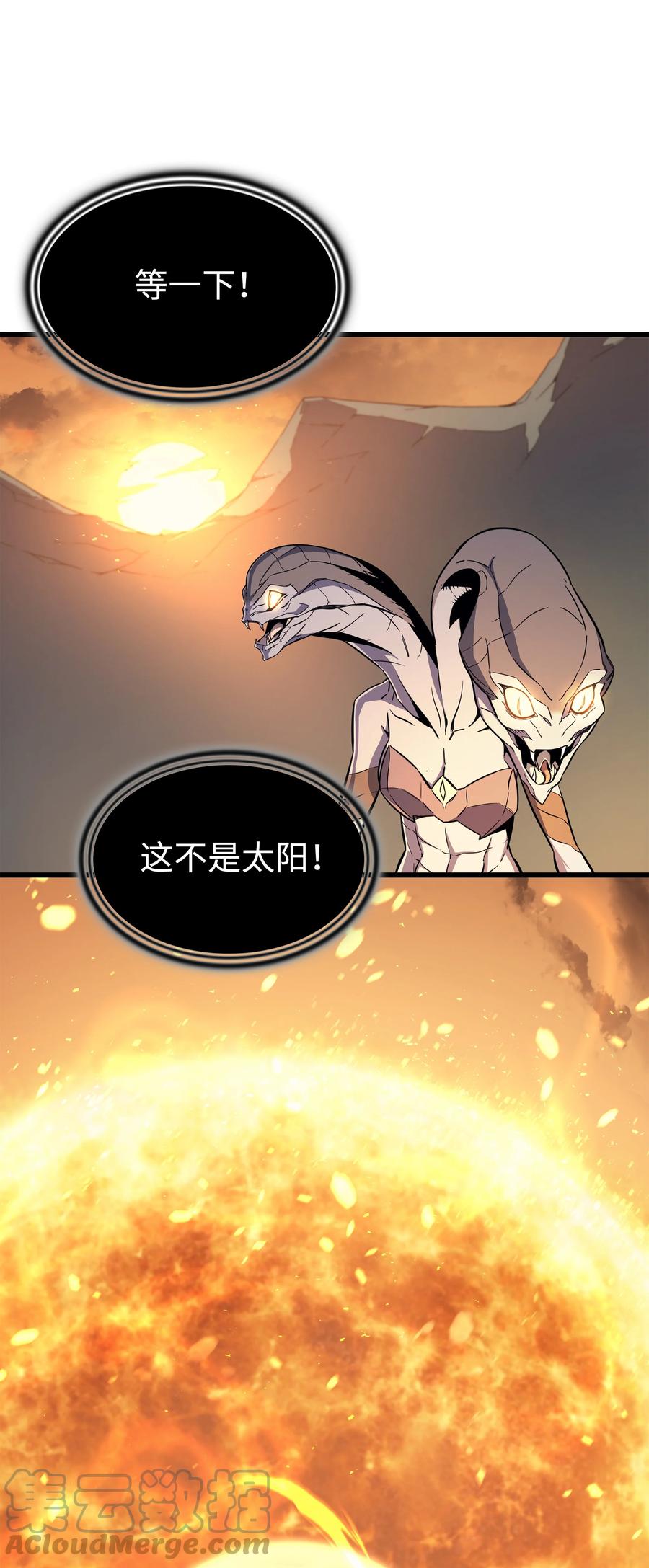 90 不一样的八星69