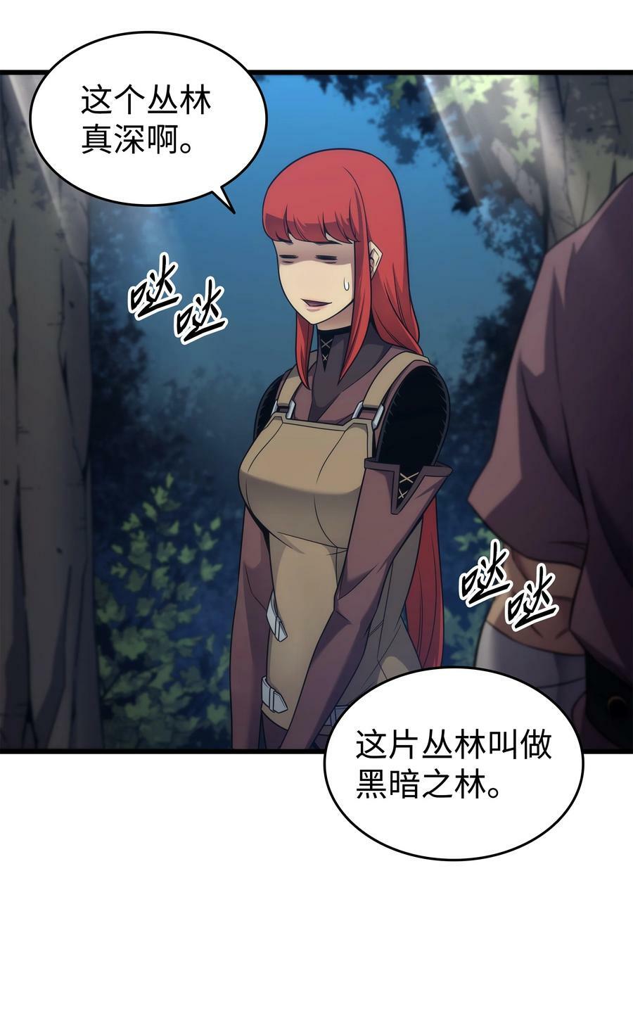 172 黑暗之林46