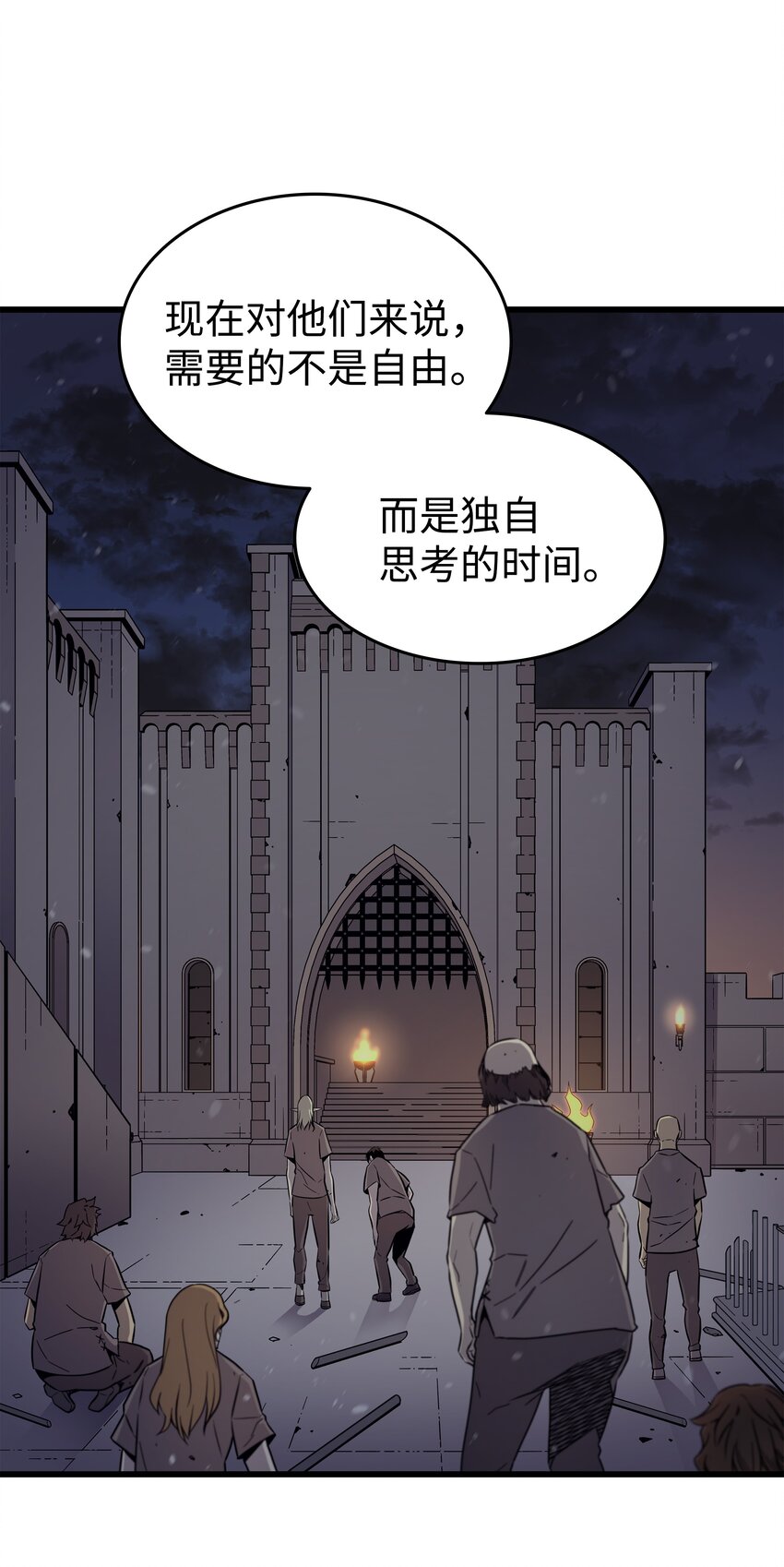 97 何为自由38