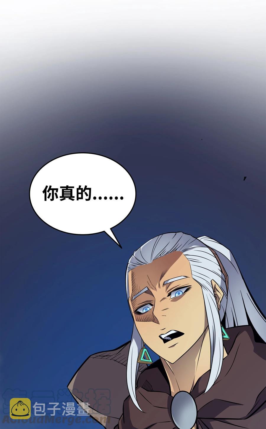 83 傀儡81