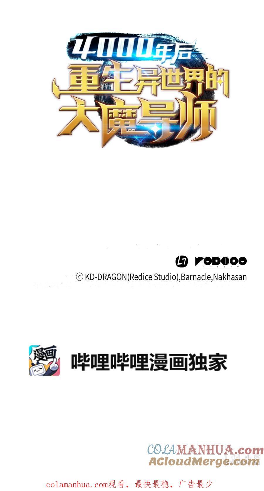 180 重逢78