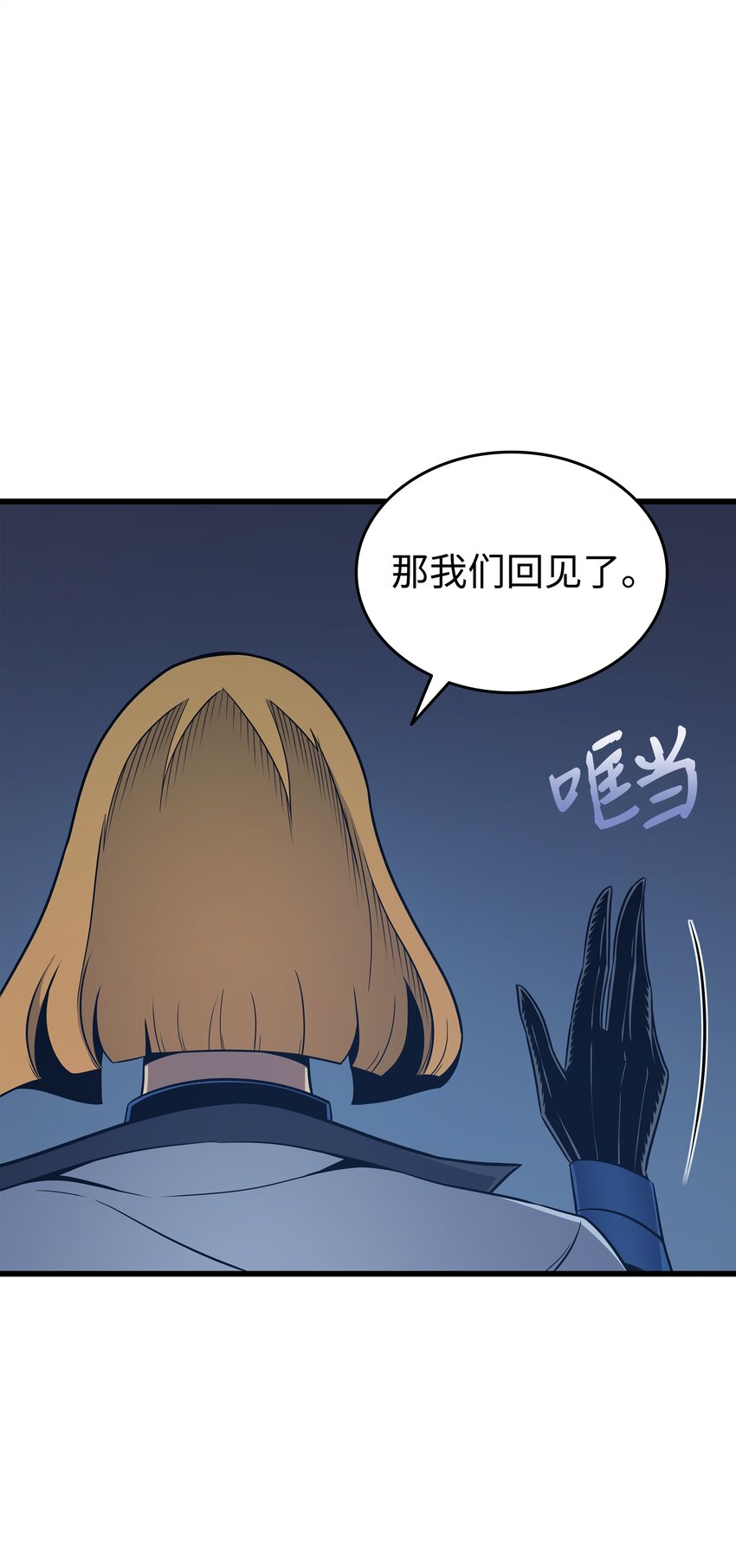 116 危机当头37