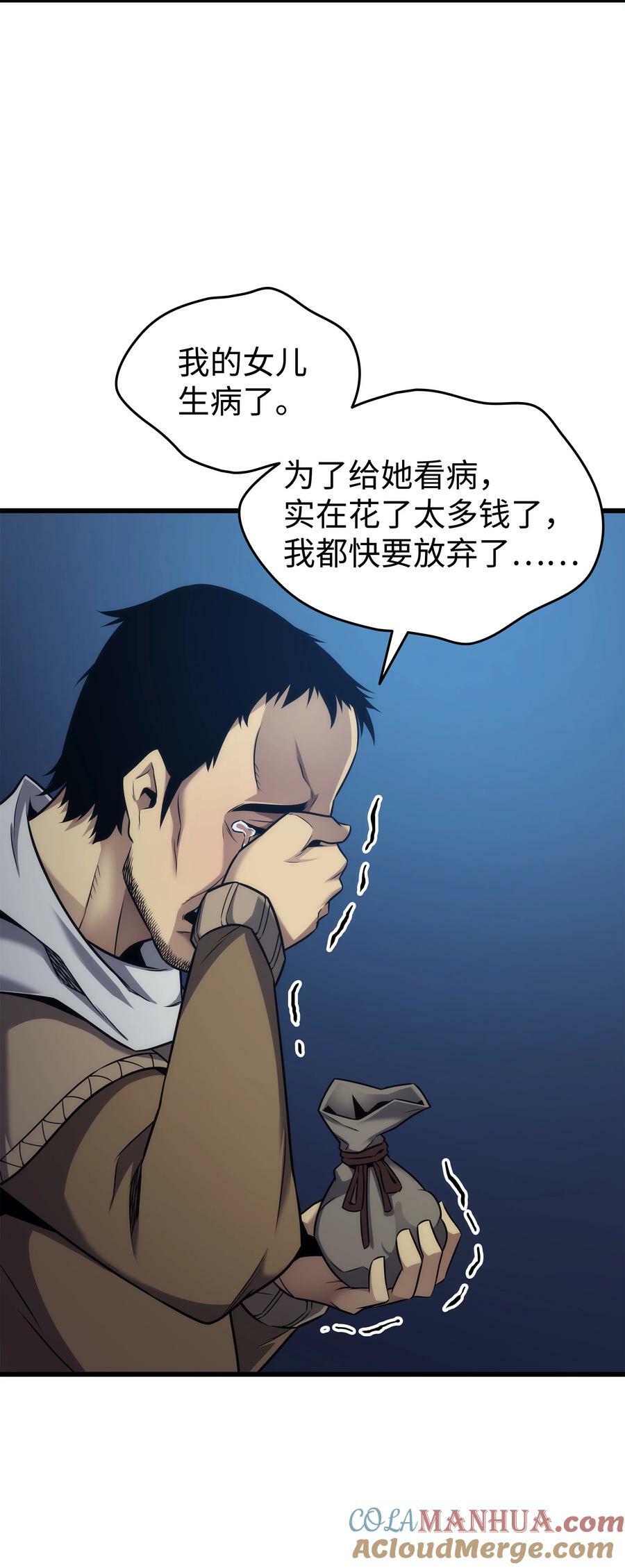 168 杰尼克斯78
