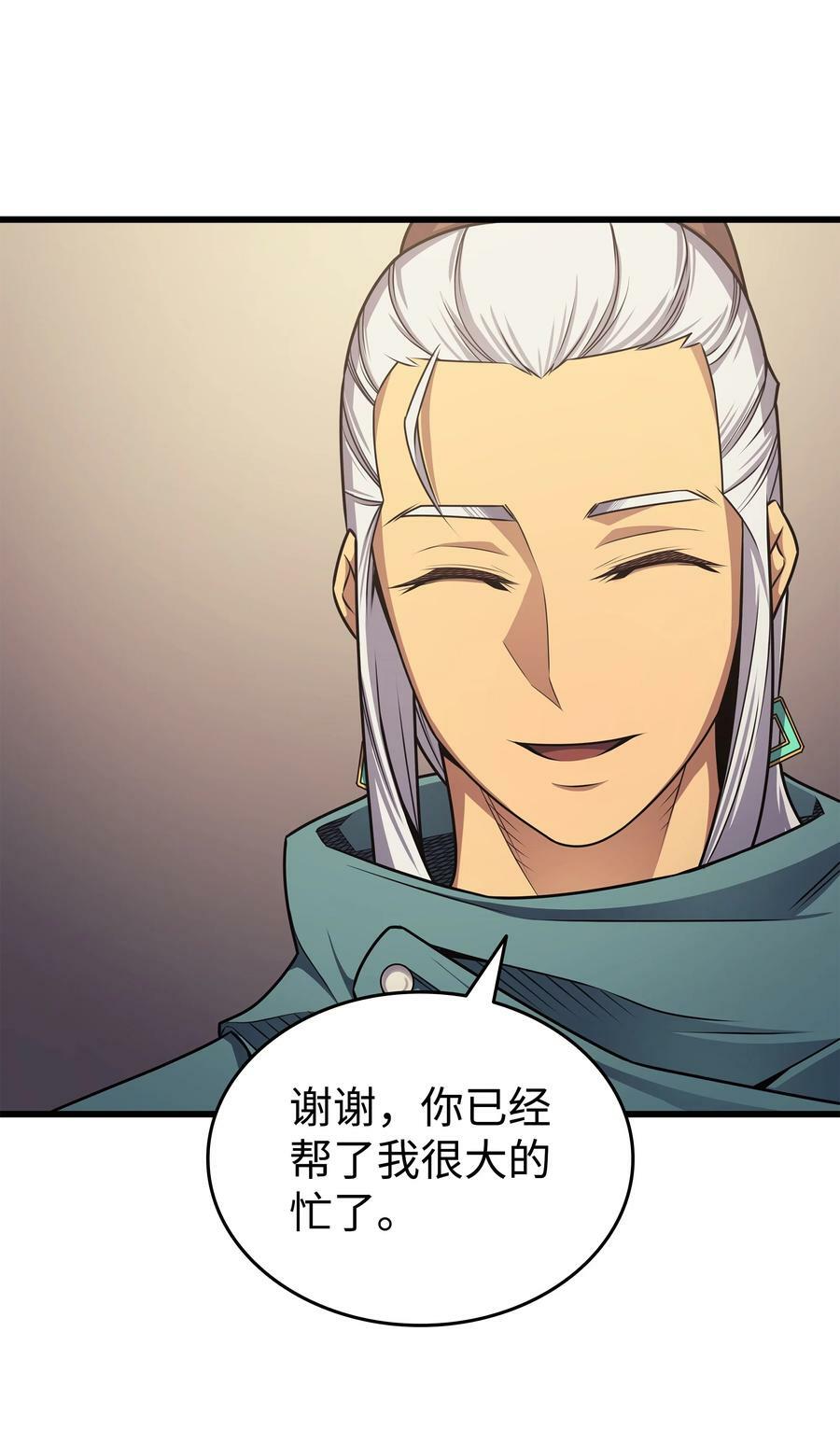 154 一场屠杀32