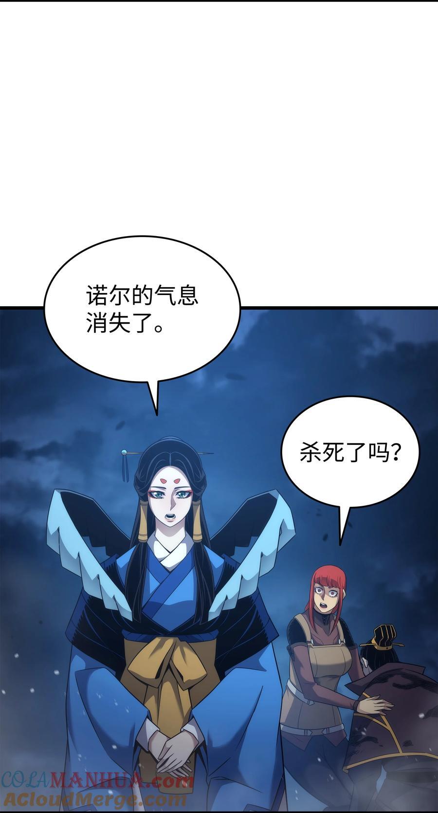 183 焦灼45