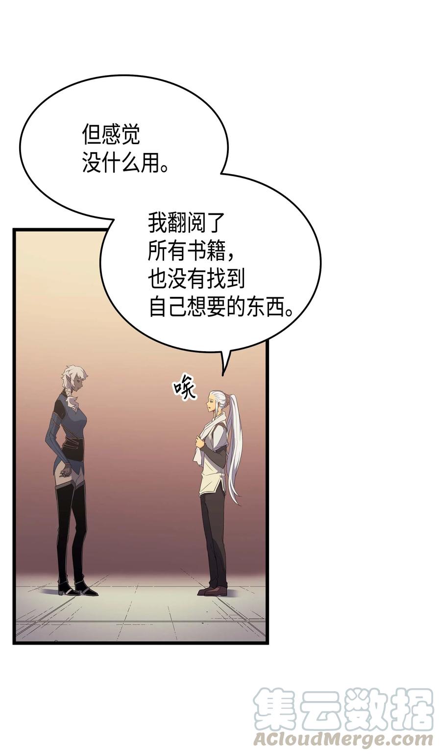 50 考试64