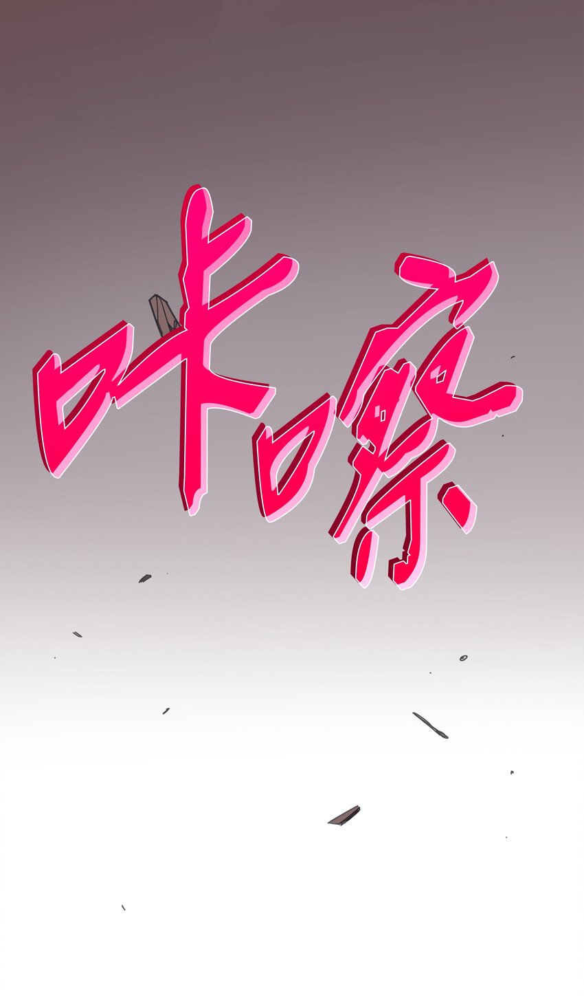 008 特劳曼的邀请58