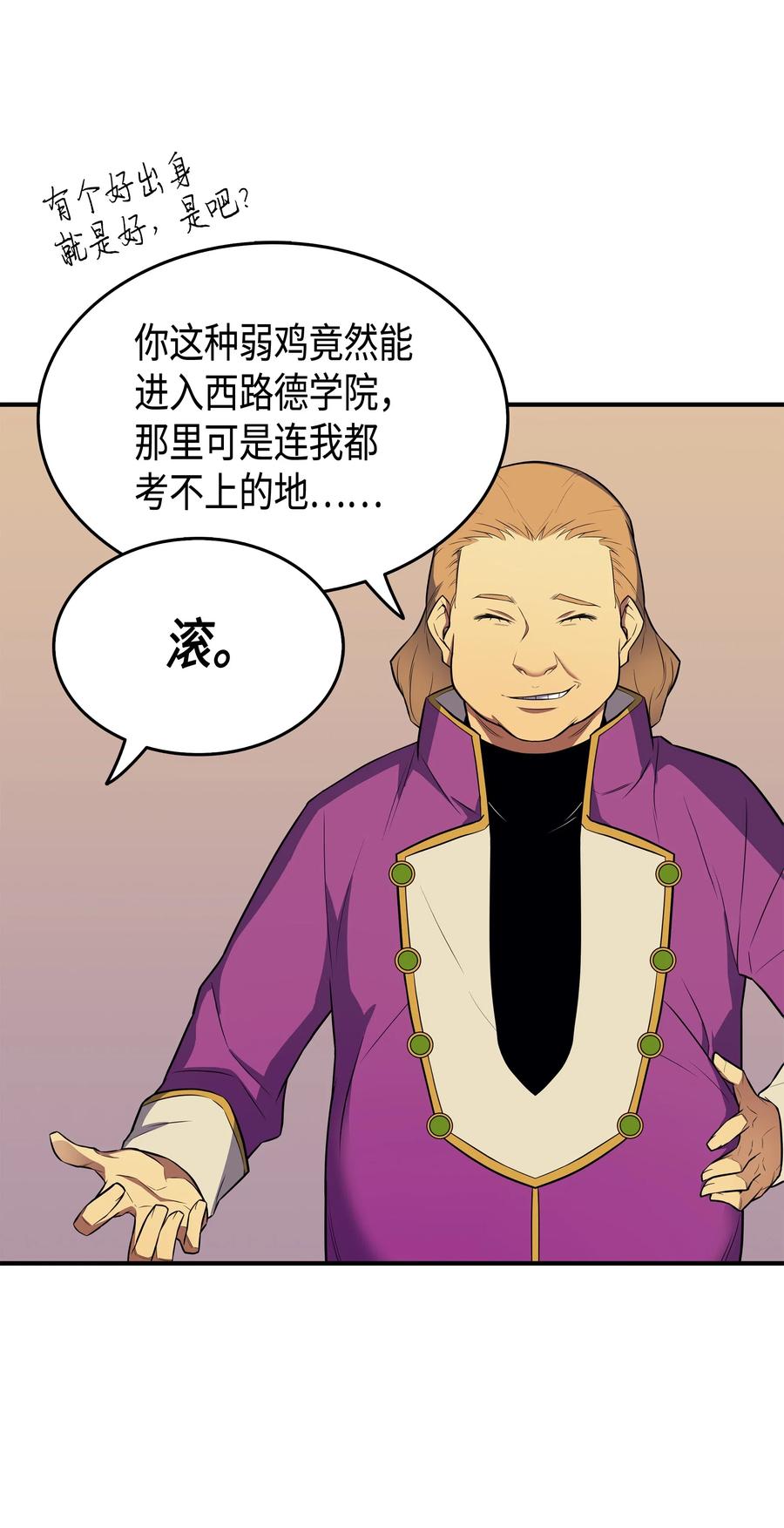 46 宴会风波31