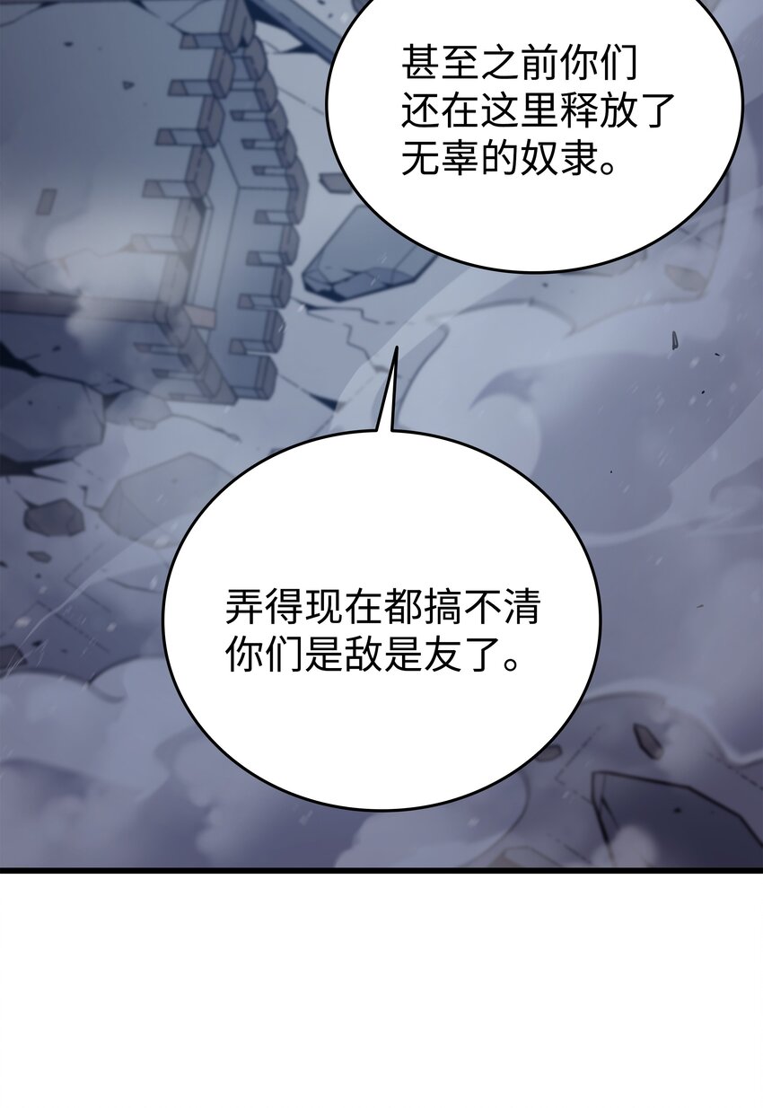 106 冲突18