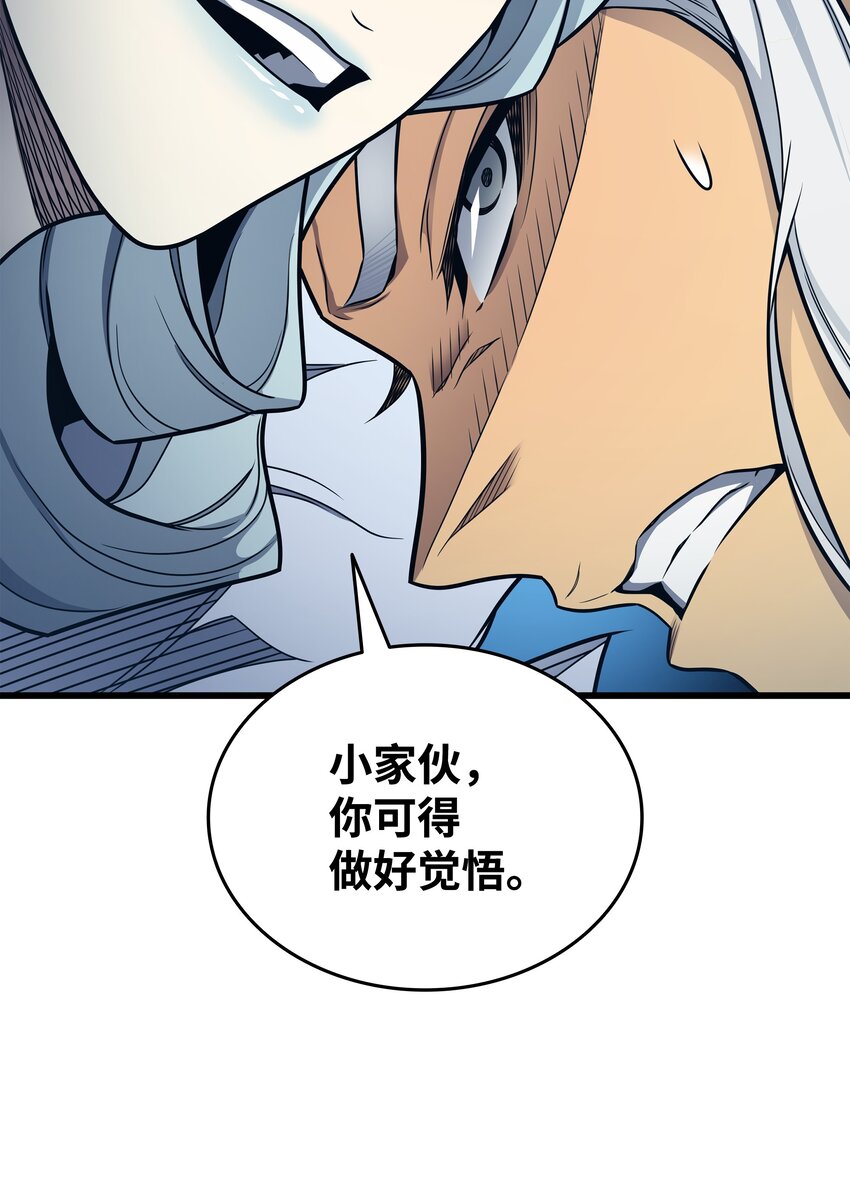 134 紧急会议2