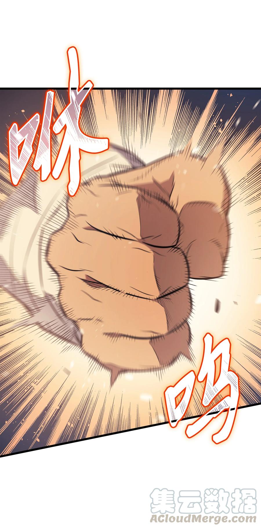 73 武王拳72
