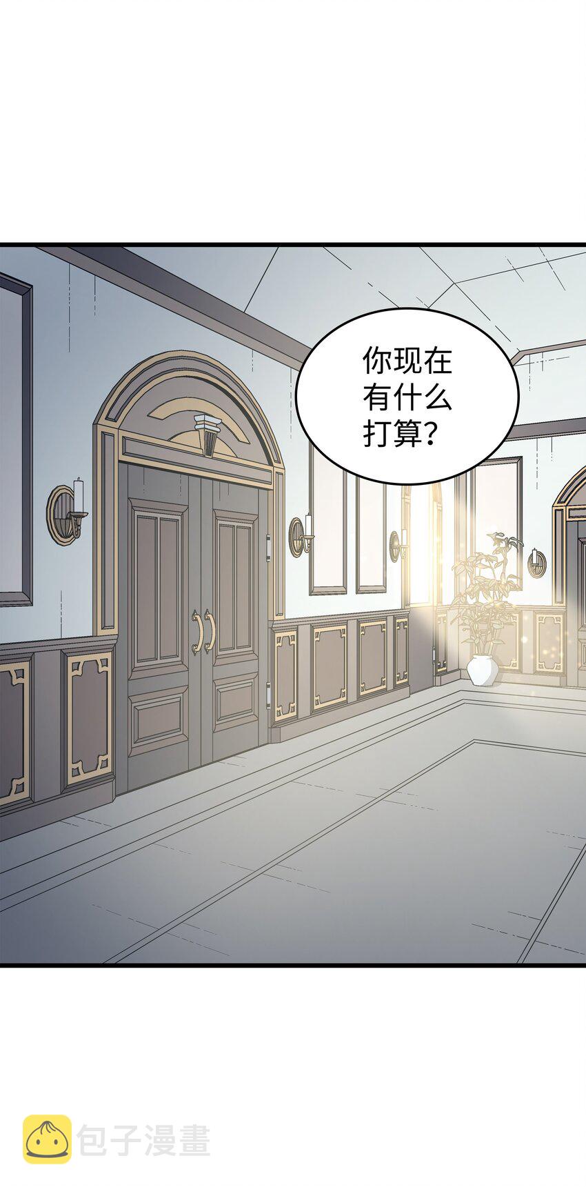 110 下马威43