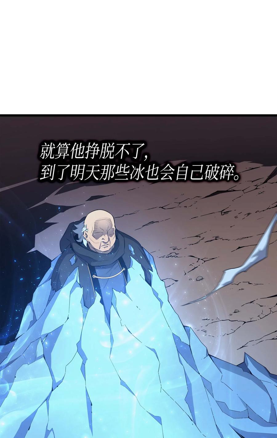 63 宝物争夺战40