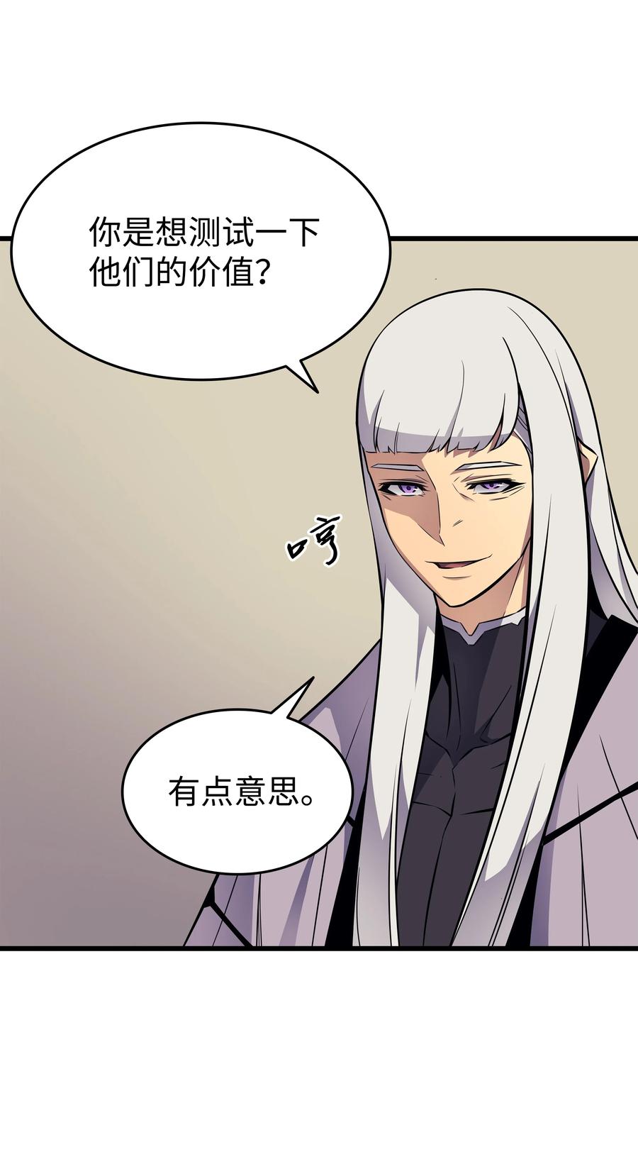 92 测试77