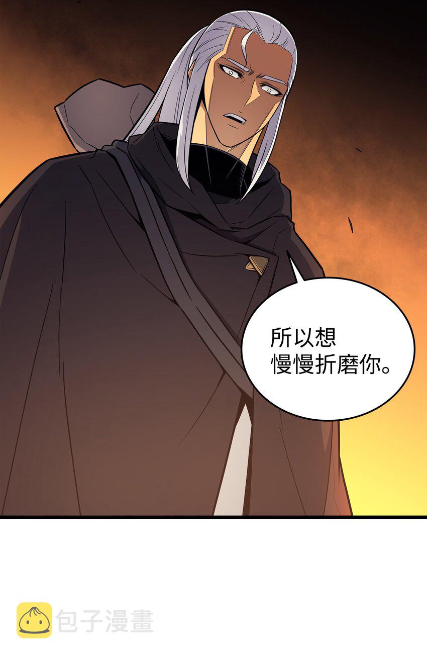 96 毁灭集中营80