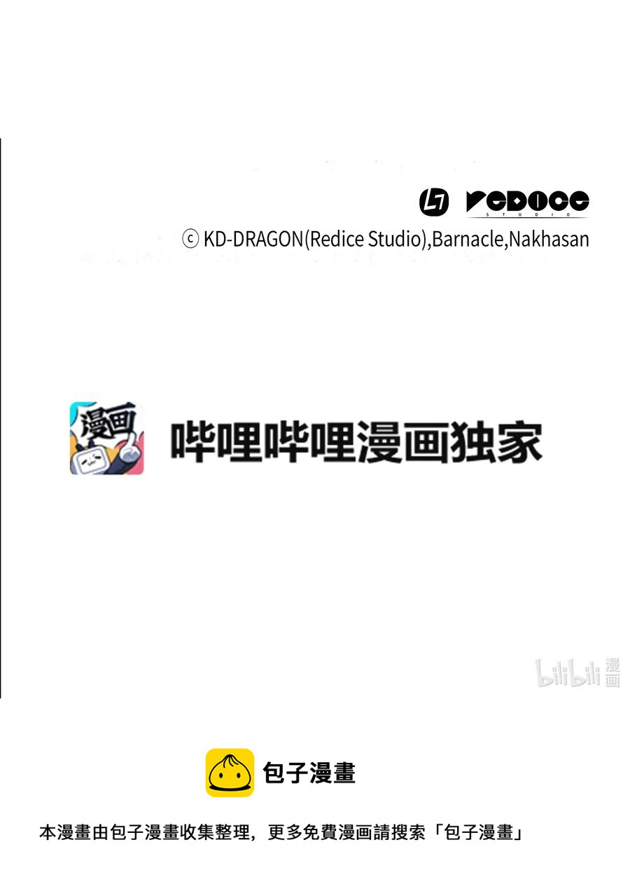 53 达到七星75