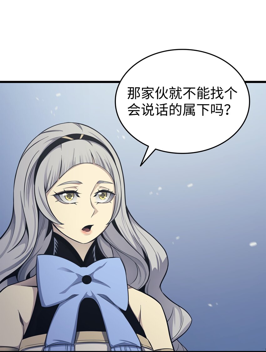 140 前往加拉克76