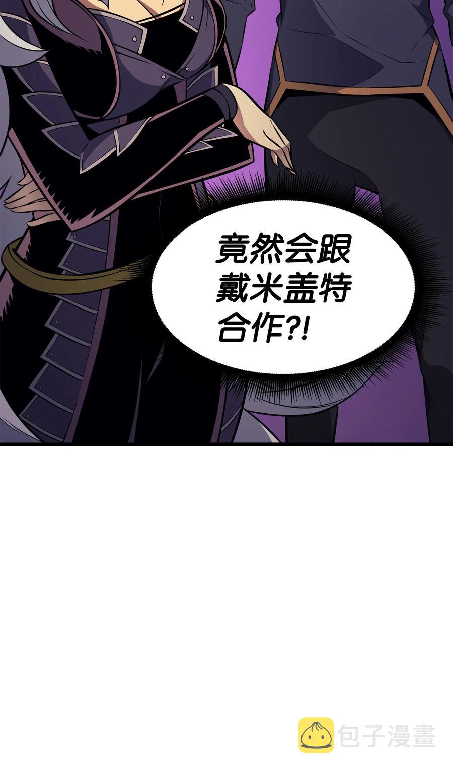 79 背叛52