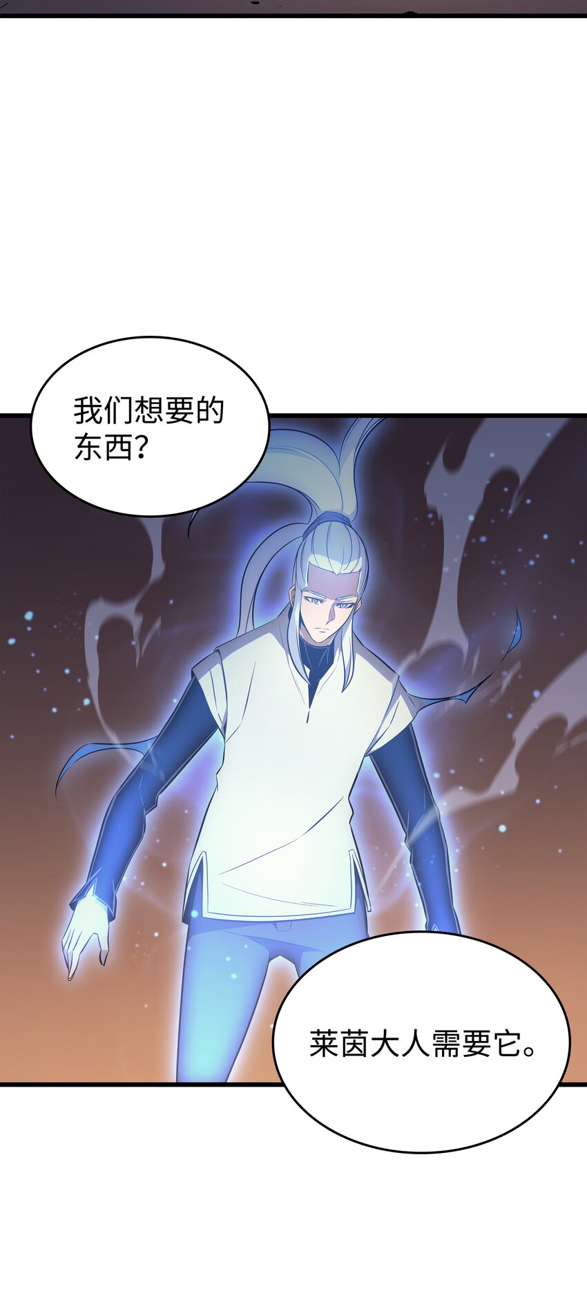 112 订婚真相27