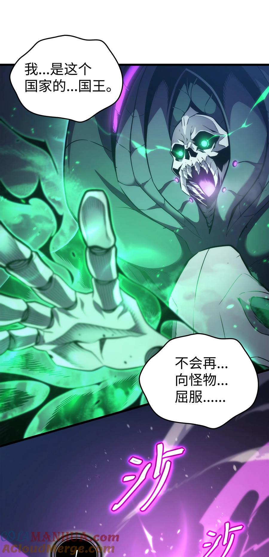 180 重逢72