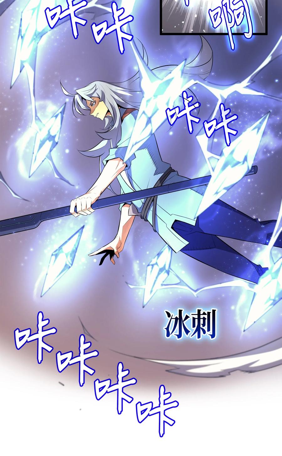 37 大战巨龙王46