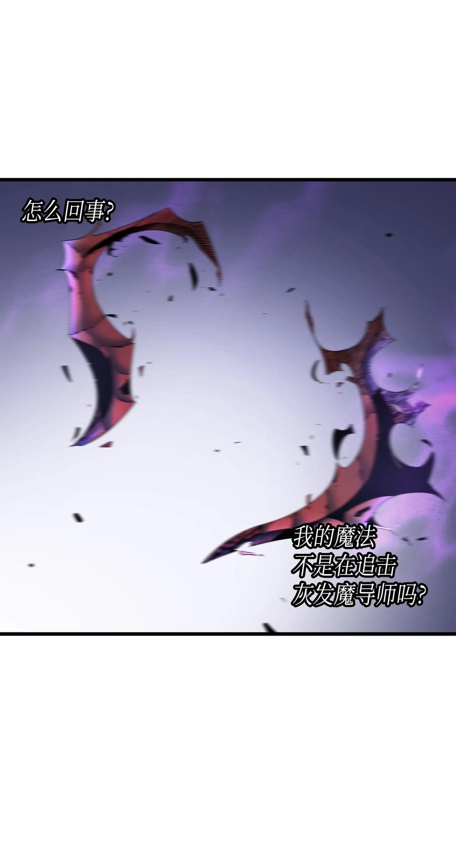 17 协商决裂23