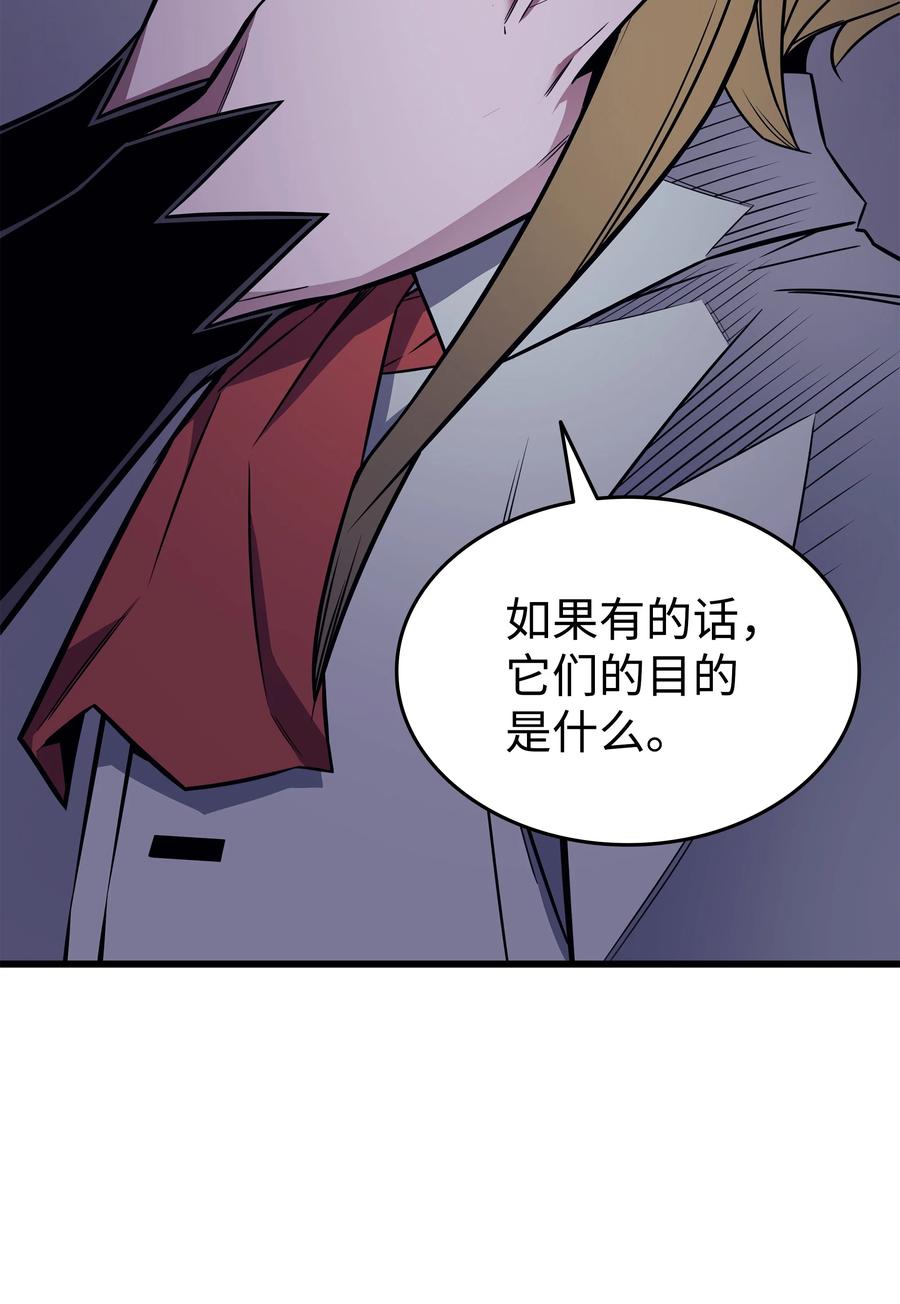 93 魅魔女王28