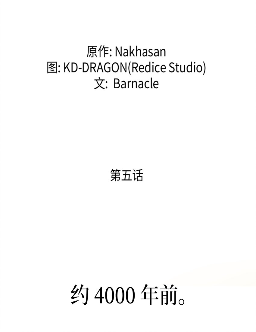 005 魔道武士1