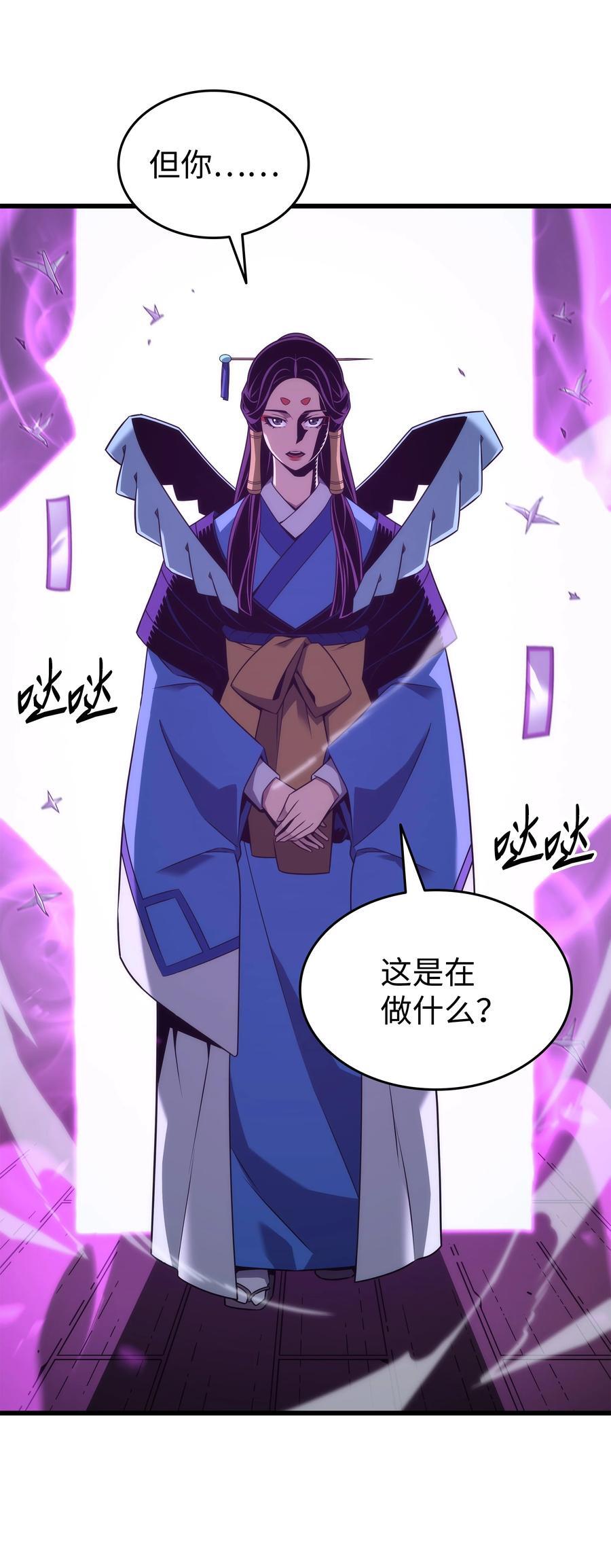 175 幕后主使55
