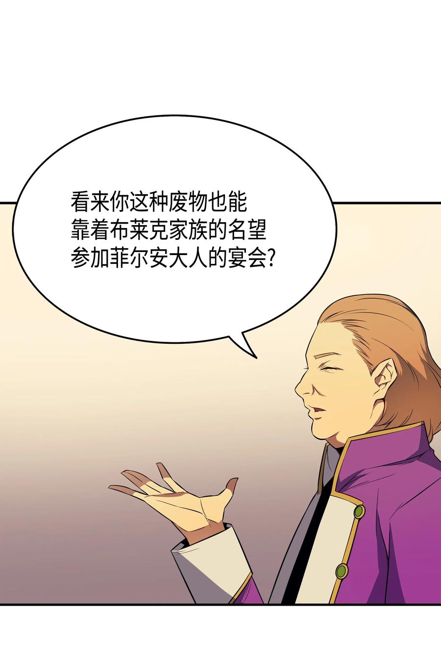 46 宴会风波27