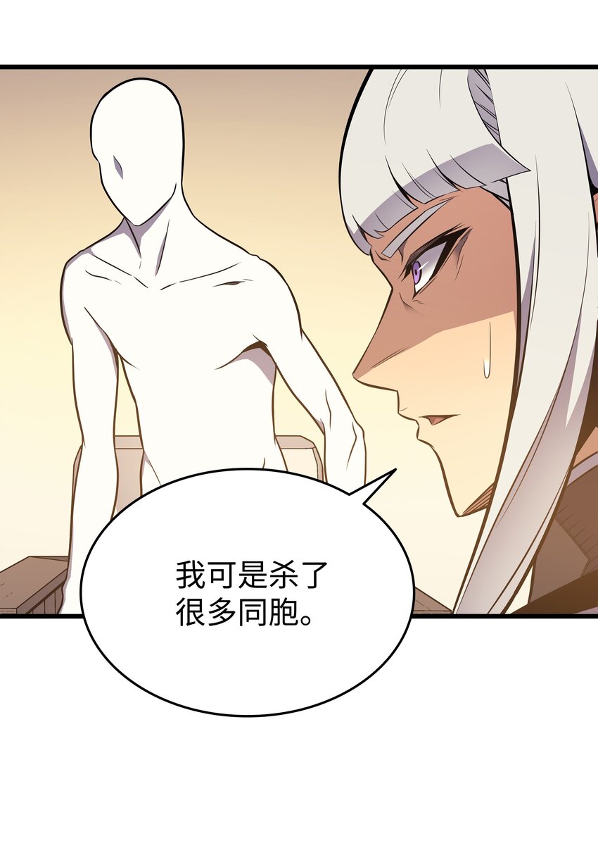 101 告别36