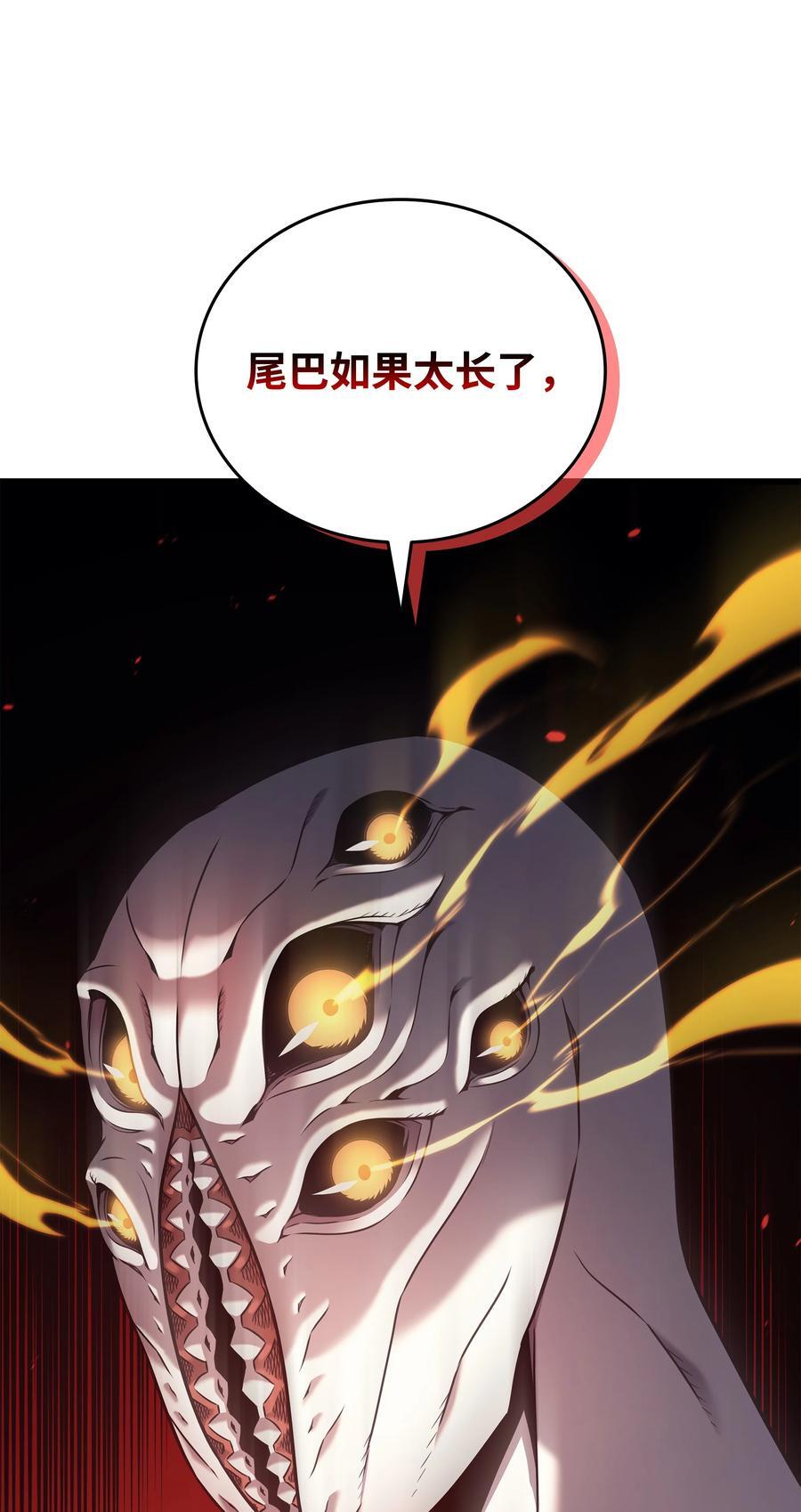 176 路西法的提议13