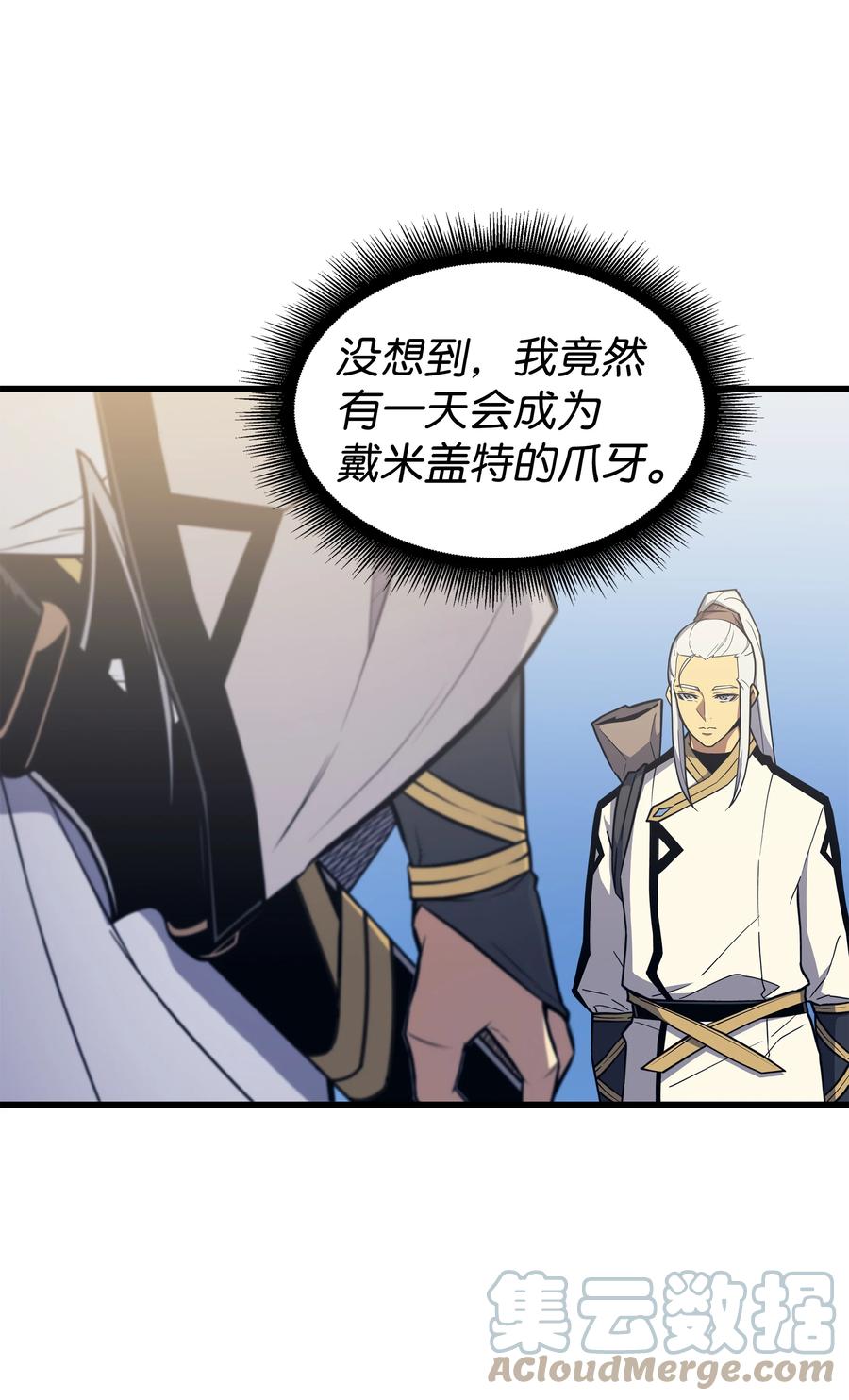91 启程63