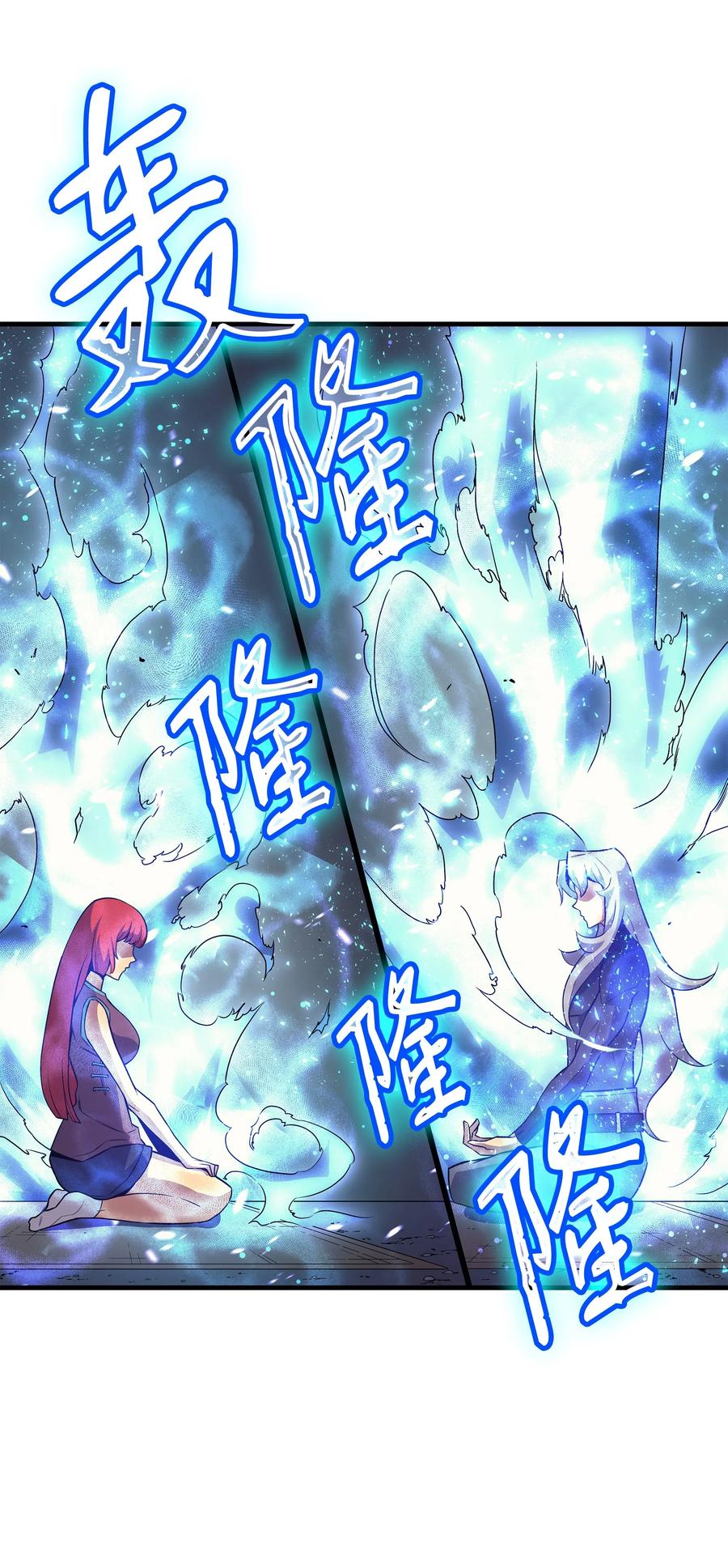 22 不死鸟31