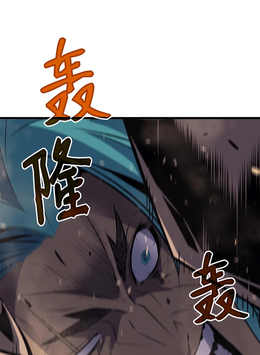27 全军覆没77