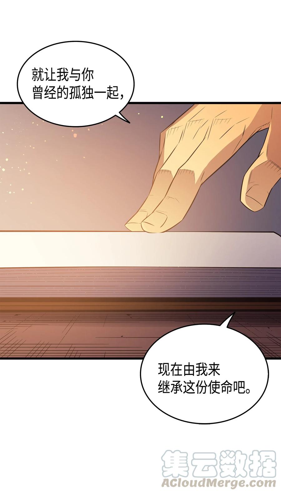 36 休斯则日记（下）24