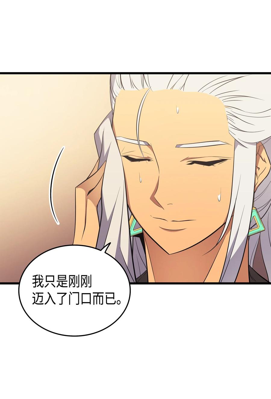 53 达到七星11