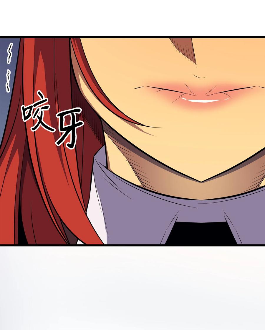 37 大战巨龙王31