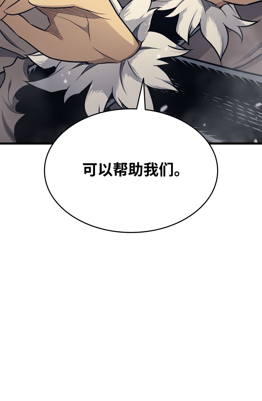 131 雪原之谜83