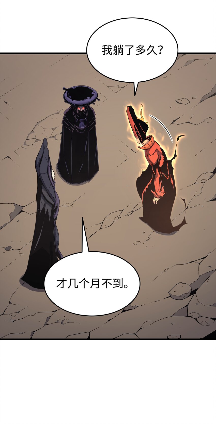 132 尊卑贵贱19