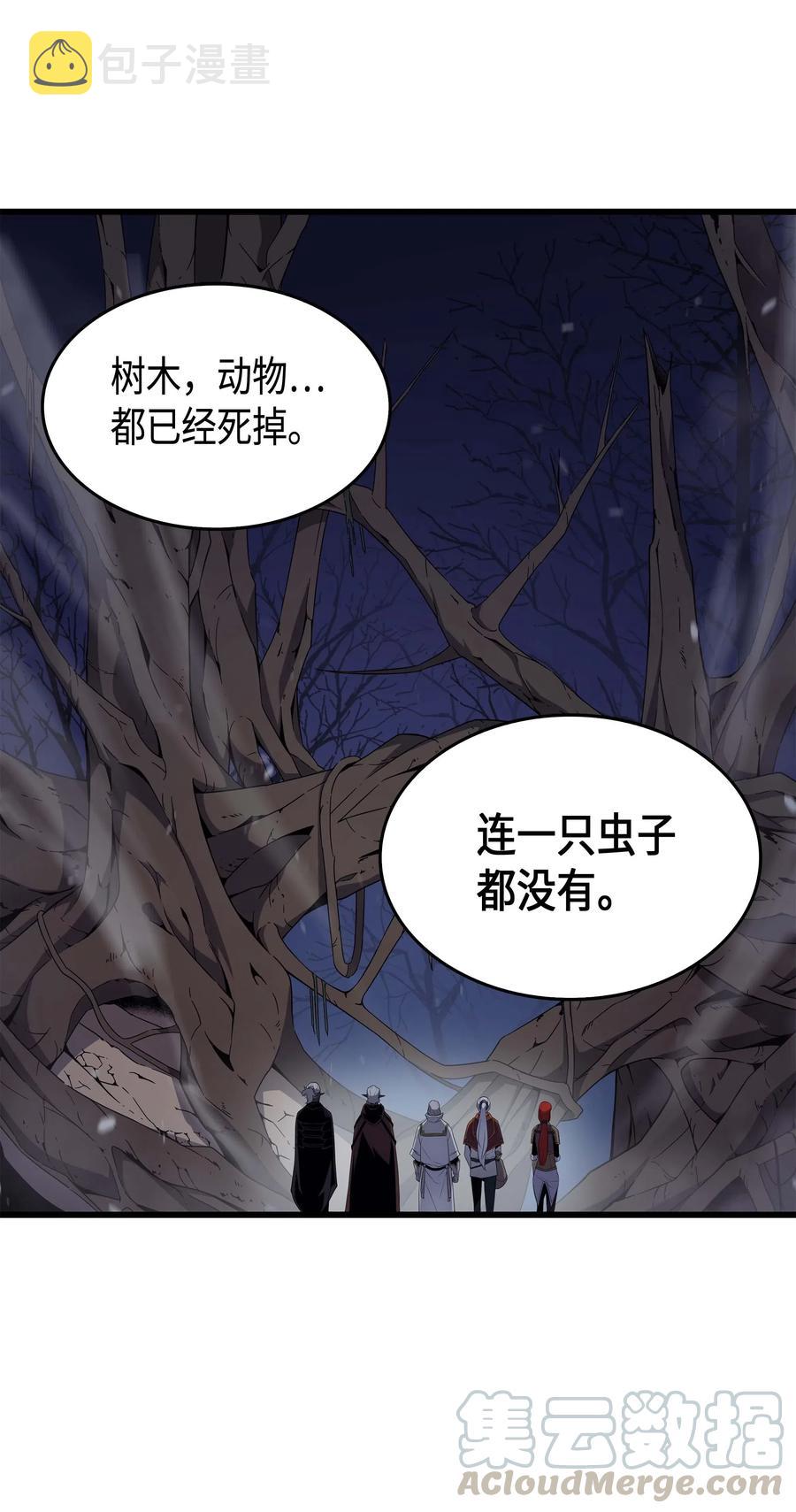55 叛徒48