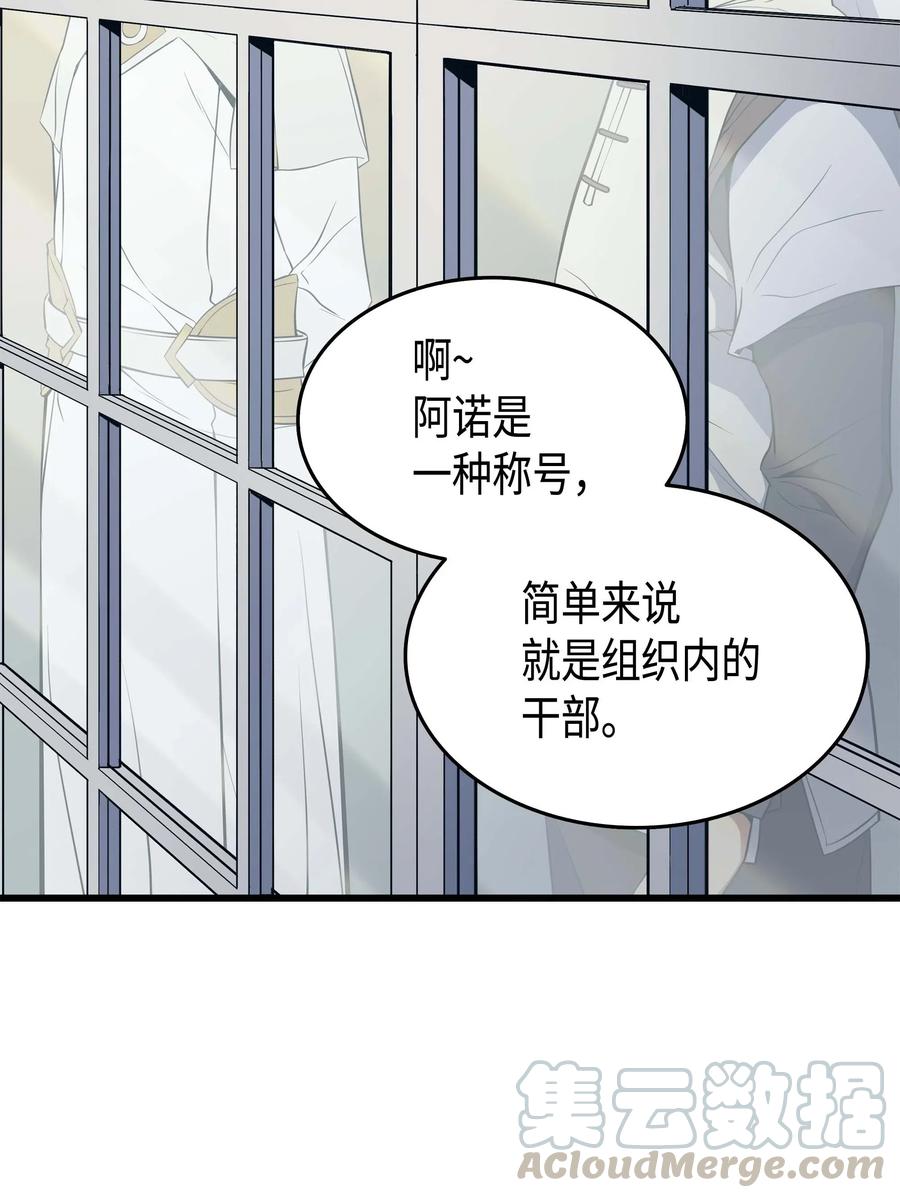 51 秘密任务60