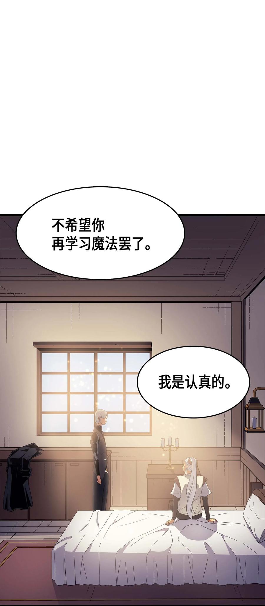 61 圆桌会会长8