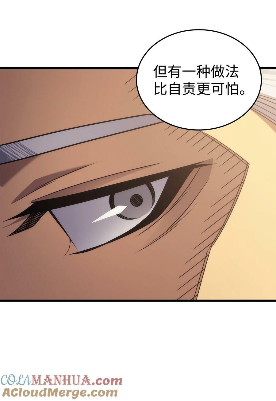 167 大女巫9
