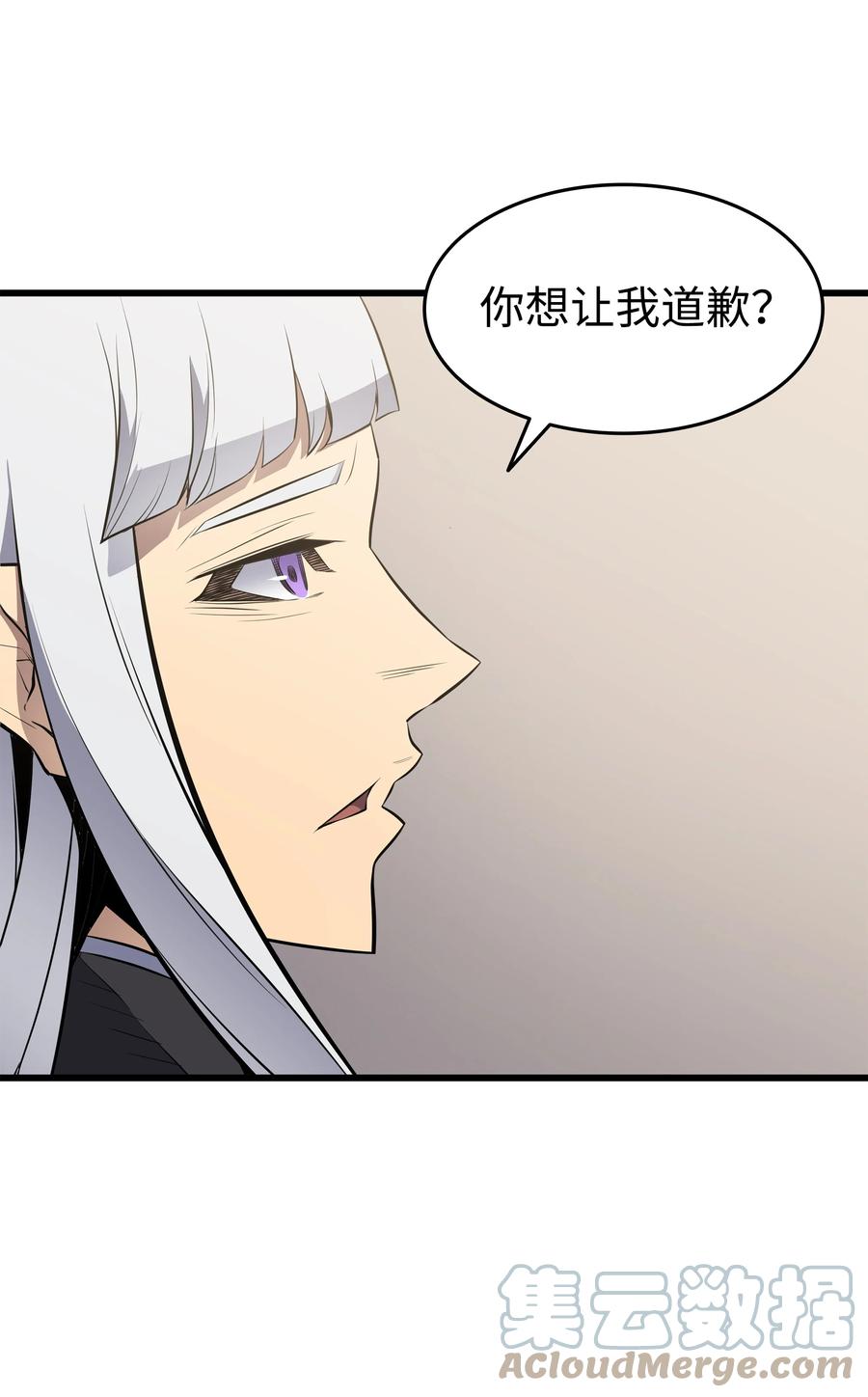 87 成为爪牙60