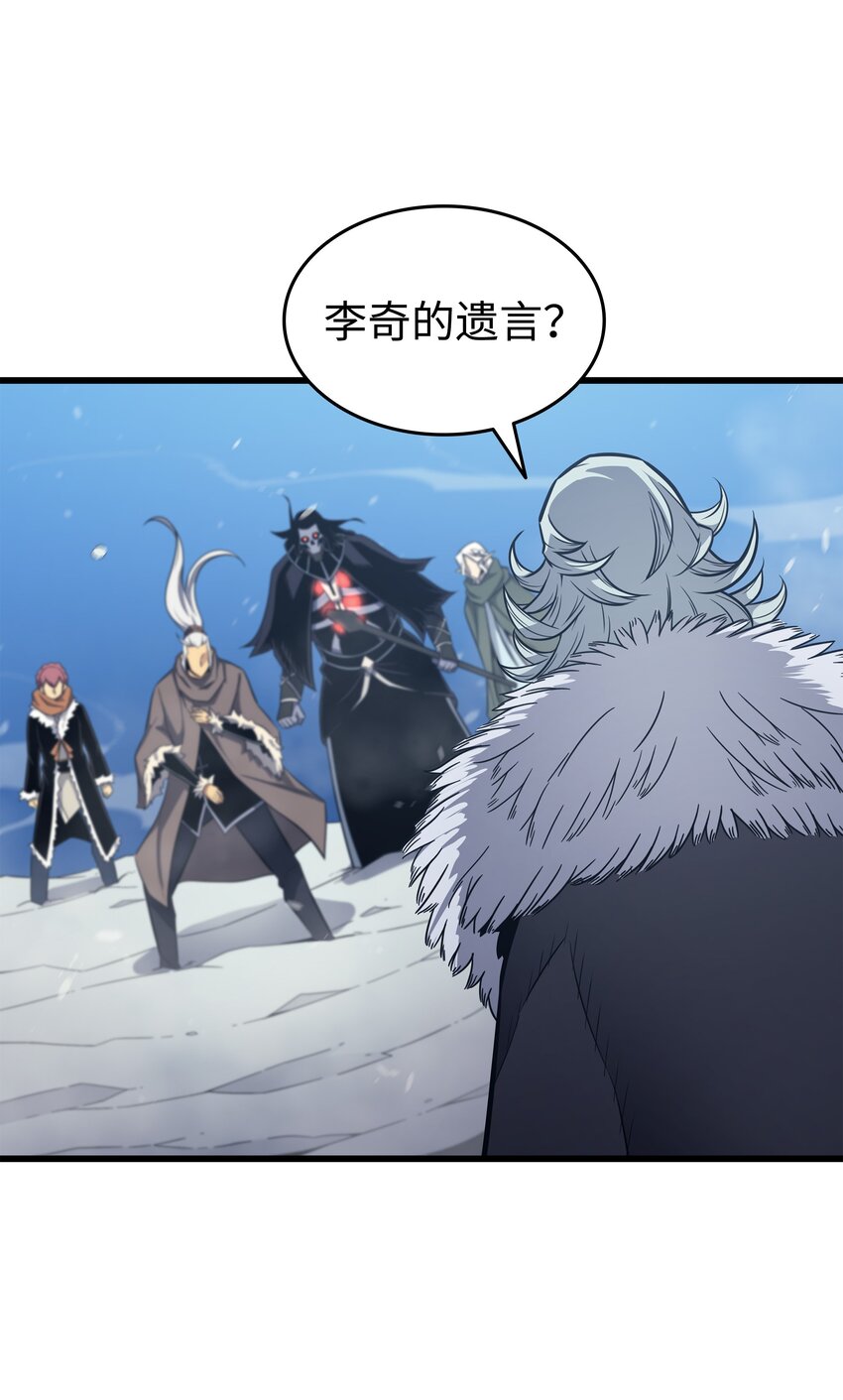 132 尊卑贵贱3