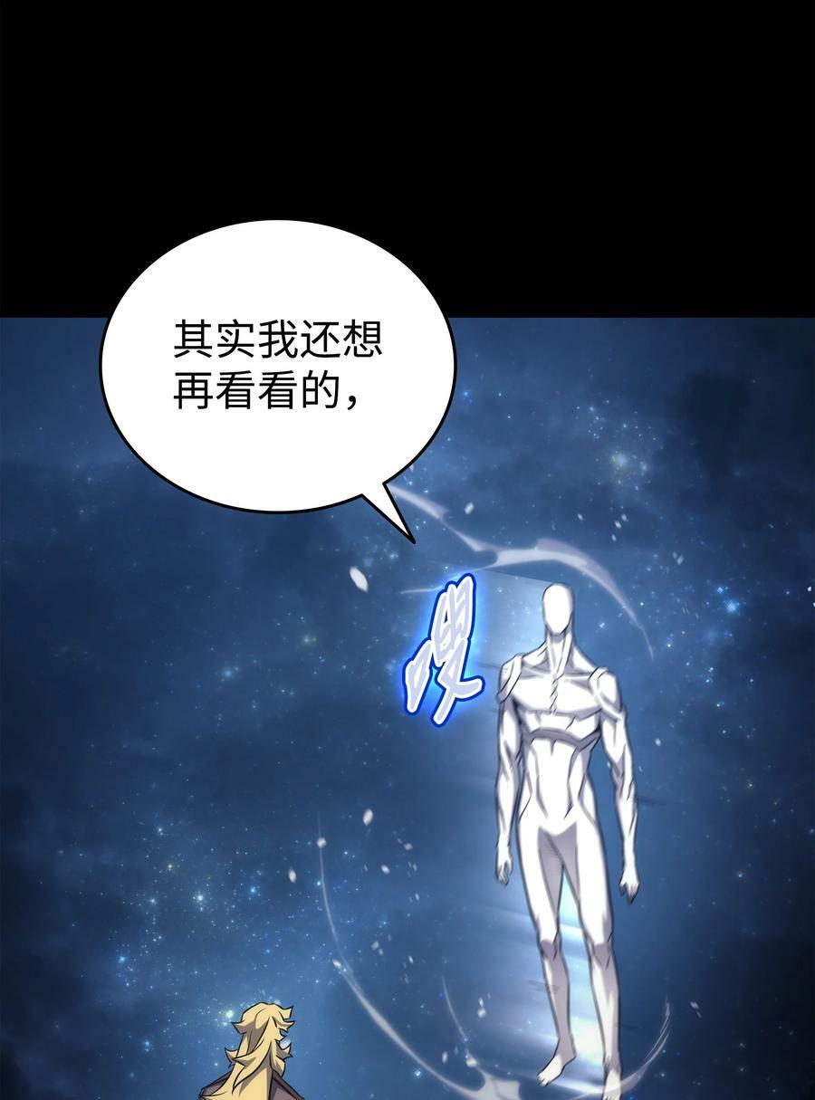 173 凡界调停者52