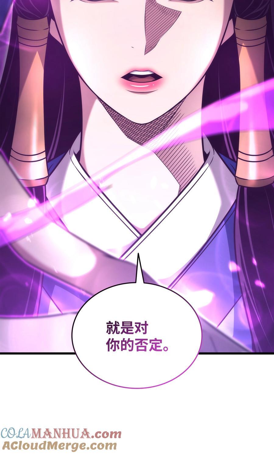 184 永灭81
