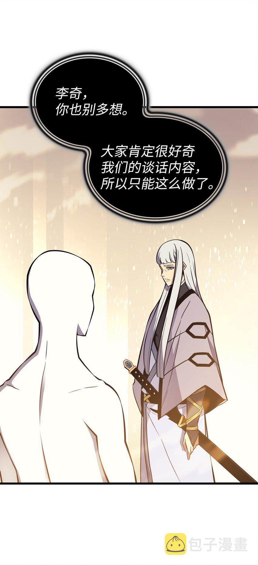 100 质问63